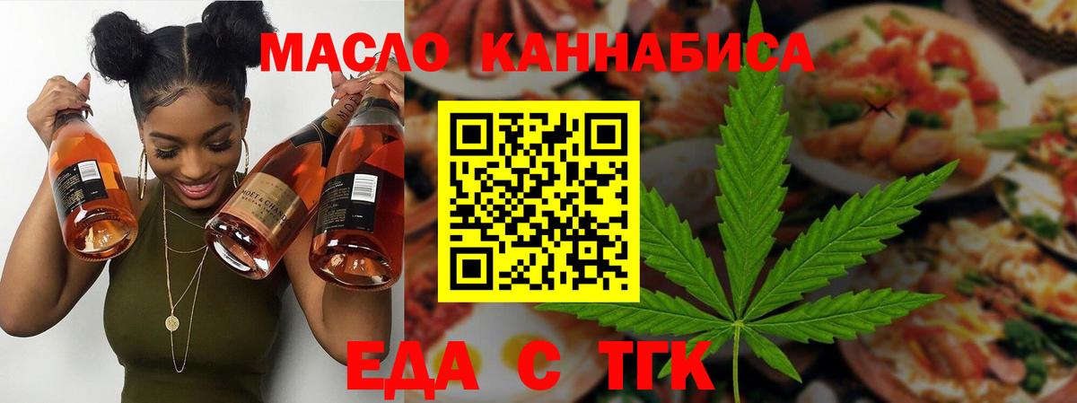 Canna-Cookies марихуана  Вход с VPN  Клин 