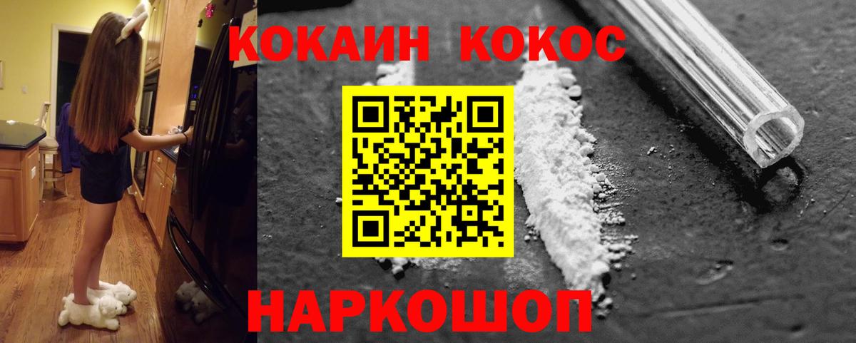 Кокаин 98% Клин