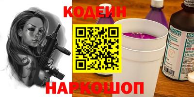 ALPHA PVP Краснодар