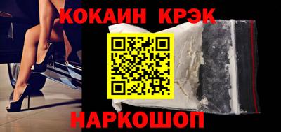гашиш Краснокаменск