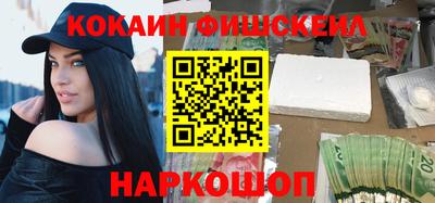 ГАЛЛЮЦИНОГЕННЫЕ ГРИБЫ Краснознаменск