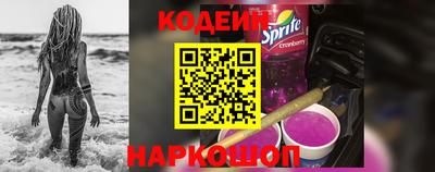 ГАЛЛЮЦИНОГЕННЫЕ ГРИБЫ Краснознаменск
