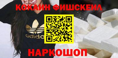 ALPHA PVP Краснодар