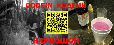 ALPHA PVP Краснодар