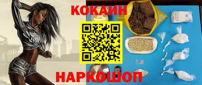 ALPHA PVP Краснодар