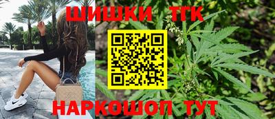 гашиш Краснокаменск