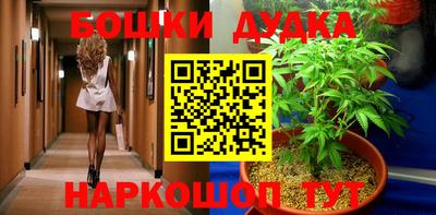 гашиш Краснокаменск