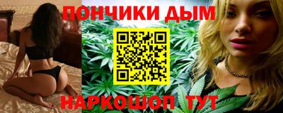 гашиш Краснокаменск