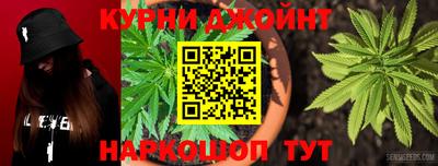 гашиш Краснокаменск