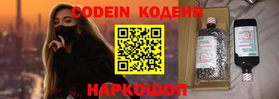 ALPHA PVP Краснодар