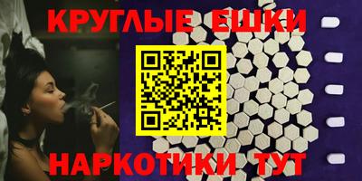 ALPHA PVP Краснодар