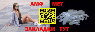 ALPHA PVP Краснодар