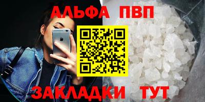 гашиш Краснокаменск