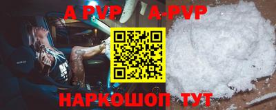 ГАЛЛЮЦИНОГЕННЫЕ ГРИБЫ Краснознаменск