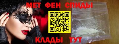 ALPHA PVP Краснодар