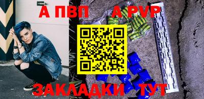 гашиш Краснокаменск