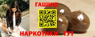ГАЛЛЮЦИНОГЕННЫЕ ГРИБЫ Краснознаменск