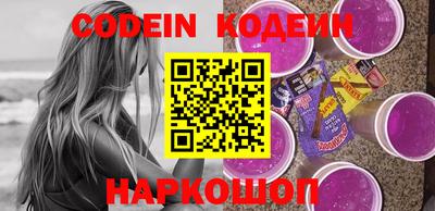 ALPHA PVP Краснодар
