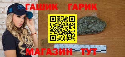 гашиш Краснокаменск