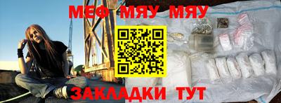 ALPHA PVP Краснодар