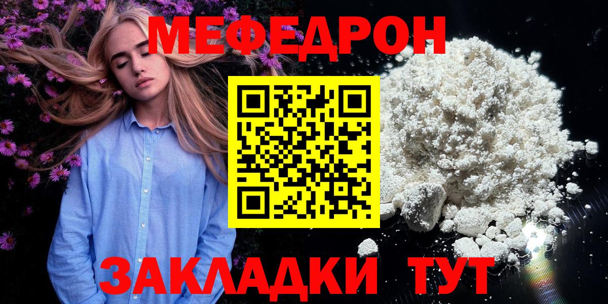 МЕФ Клин