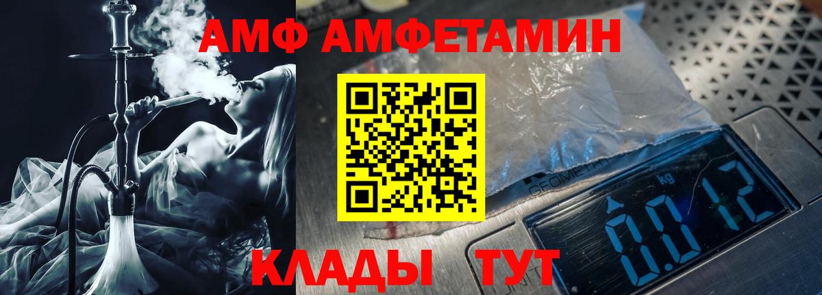 Первитин Methamphetamine Клин