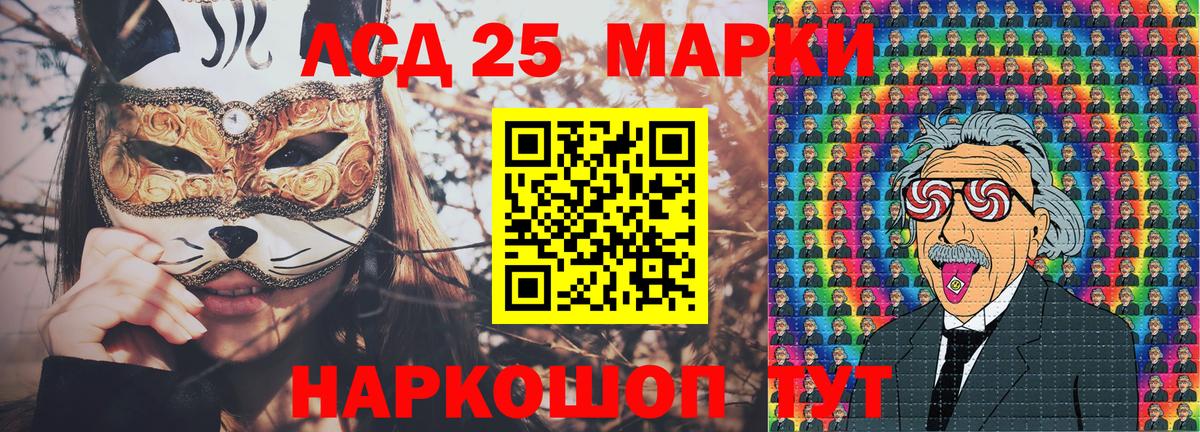 Клин  Марки NBOMe 1,8мг  Вход с VPN 
