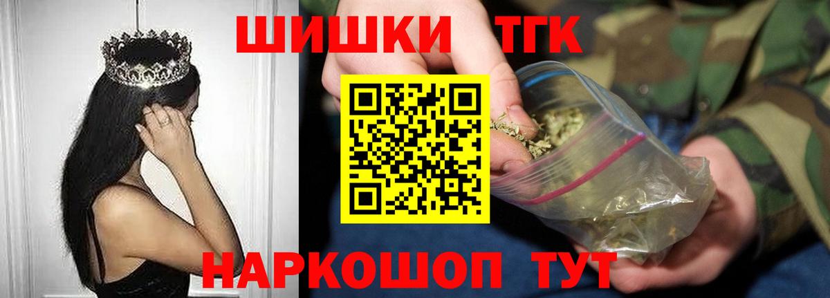 Бошки Шишки сатива  Бошки марихуана White Widow  Бошки марихуана сатива  Клин  Вход с VPN 